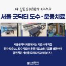 세종정형외과 네이버블로그