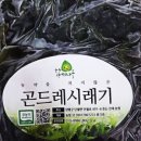 농업회사법인 청정농원(주)