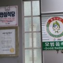 우두촌 소머리국밥 이미지