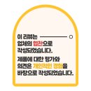 판교 미용실 미노크 헤어 매트브라운 염색 후기
