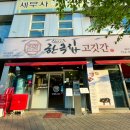 부천로1번길 이미지