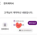 힐리빙 | 아이니웨딩 워커힐 박람회 후기 | 플래너 계약