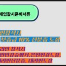 미사역그랑공인중개사사무소 이미지