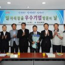 (주)세운 이미지