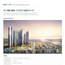 "급보" 일산 백석역 요진와이시티에서 분양상담사를 영입합니다. 이미지