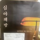 비씨지북스 이미지