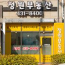 김정희공인중개사사무소 이미지