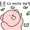 온리홍