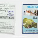 (주)웰피아 이미지