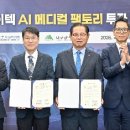 대성메디칼 이미지