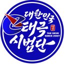 용인대태풍태권도장 - 용인시 수지구 만현로 120 | 용인대태풍태권도장