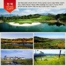 한맥CC & 노블리아 이미지