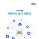 사례 충청타임즈