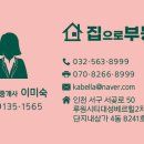 대성세탁소 이미지