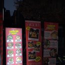 오키도키노래연습장 | [홍대 술집] 홍대 룸술집 ‘오키도키’ 헌팅도 가능한 홍대 핫플 후기