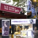 김아중 카카오 검색결과