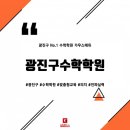 가우스교재 이미지