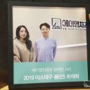 에이엠치과 이미지
