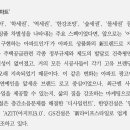 알투코리아부동산투자자문(주) 네이버블로그