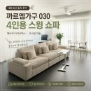 030-4 네이버블로그