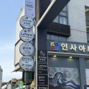 뮤지컬 런던레코드 | 인사동 엠스테이지 1열 후기 · 기아대책 후원자 초대