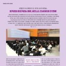 (주)에이치알비즈코리아