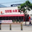 하삼동커피봉곡도량점