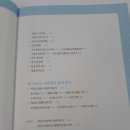 이제이미디어