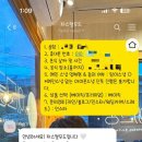 어두운 홀 아이폰스냅 추천 파스텔무드 계약 후기(짝꿍코드 251206 박하영)