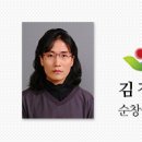 김용순본가