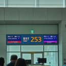 누리네 민박 | 런던(2) :: 런던 히드로 공항에서 킹스크로스 역, 런던 한인민박 추천 / 런던 청춘민박 내돈내산 후기