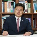 법률사무소황금률