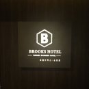 브룩스호텔 | 부산 송정해수욕장 숙소 브룩스 호텔 비즈니스 트윈룸 내돈내산 후기