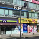 메디팜피아노약국 네이버블로그