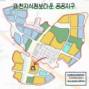 (공립) 다온 파밀리에 어린이집 | 과천린파밀리에 아파트 임장 기록