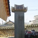 홍제사 Daum카페