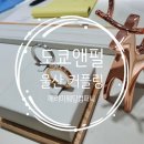 은진컴퍼니