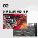 웰동물메디컬센터 이미지