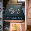 홍제역3번출구 이미지