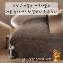 안성골프클럽 등 운동시설 | 안성 스타필드 아쿠아필드 겨울 실내 아이랑 갈만한 곳 총정리 후기