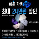 애플샵 이미지