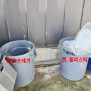 덕운횟집