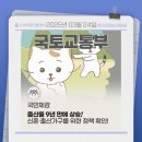 비상공인중개사사무소 이미지