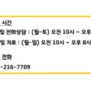 선우가족놀이치료센터