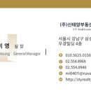 서전빌딩 이미지