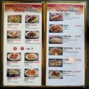 버스정류소_홍대입구역 | 모든 메뉴가 맛있었던 왕소야 홍대점 | 홍대 맛집, 중국집