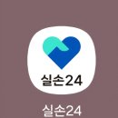 선인약국 | 만성 두드러기 아주대병원 치료 후기(졸레어 vs 옴리클로 가격, 실비 보험 꿀팁)