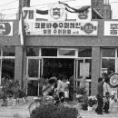 청운수퍼 이미지