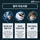 88플러스내과의원 네이버블로그