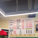 대흥로 | [대전]대전맛집 대흥로맛집 주말 웨이팅없이, "옥천뼈구이 농민뜨끈이 본점" 포장후기 메뉴가격 뼈구이...